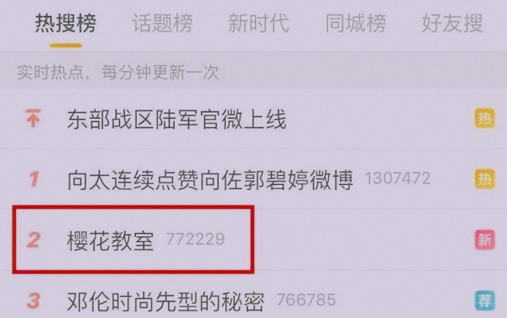 讲真的！苏州这所学院，为什么就成了网红